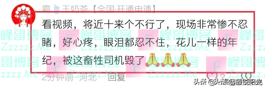 11死!东平佛山中学事故后续:通报来了,知情人曝猛料,政府回应