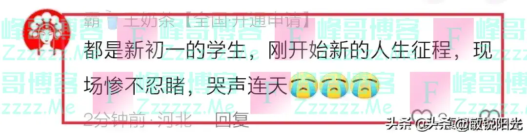 11死!东平佛山中学事故后续:通报来了,知情人曝猛料,政府回应
