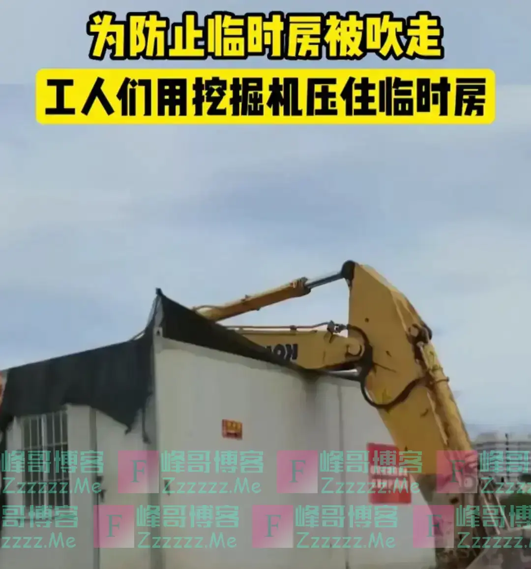 台风“摩羯”来了，广东进入打鸡血状态，果然很广东