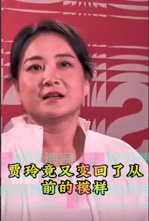 万万没想到,贾玲竟又变回了从前的模样!