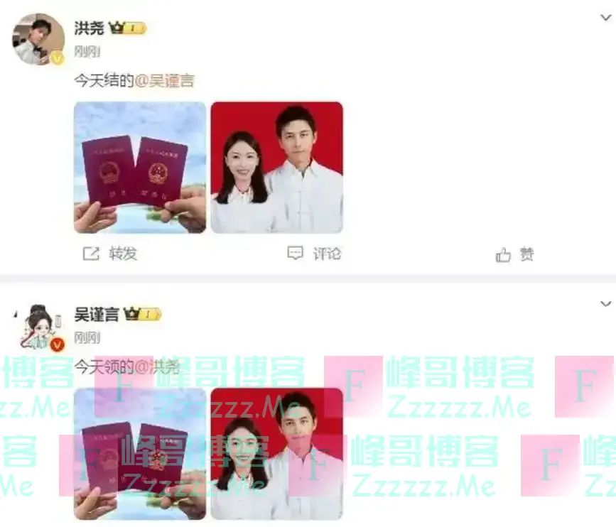 领证第一天就被扒?网红不惜自曝大尺度照片流出