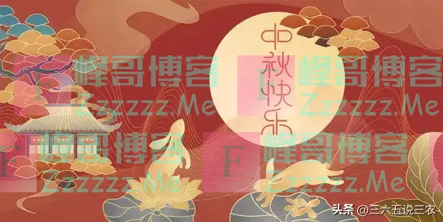 明日中秋是“凶日”,今年中秋不一般,5个生肖要躲月,怎么躲?