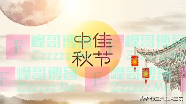 明日中秋是“凶日”,今年中秋不一般,5个生肖要躲月,怎么躲?