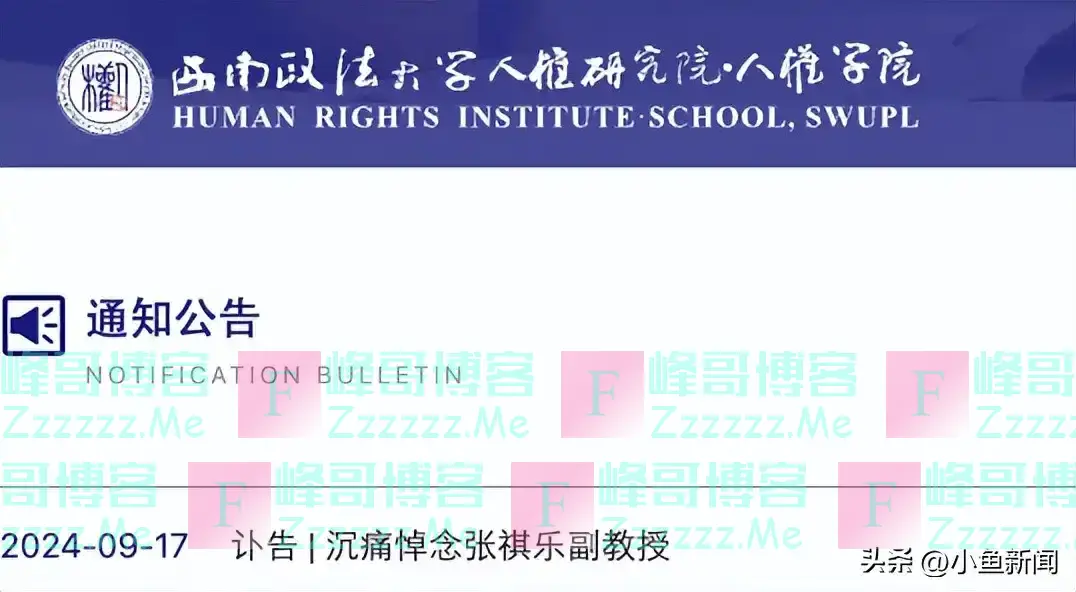 她于昨日上午突然离世，年仅38岁！