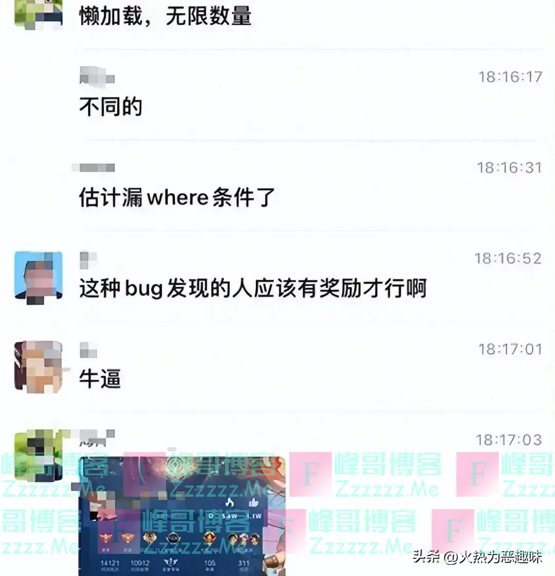 阿里云盘出现惊天Bug,私密照片全都流出?