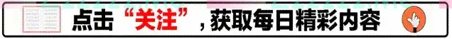 手机的监听开关要尽快关闭,不然你看过什么,手机就向你推荐什么