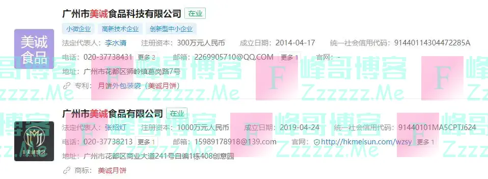 被立案的小杨哥,走到退网尽头