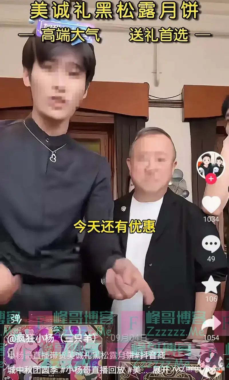 被立案的小杨哥,走到退网尽头