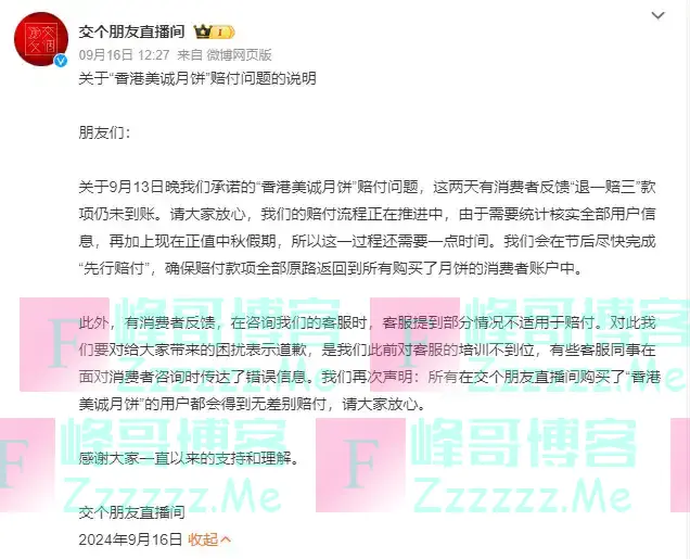 被立案的小杨哥,走到退网尽头