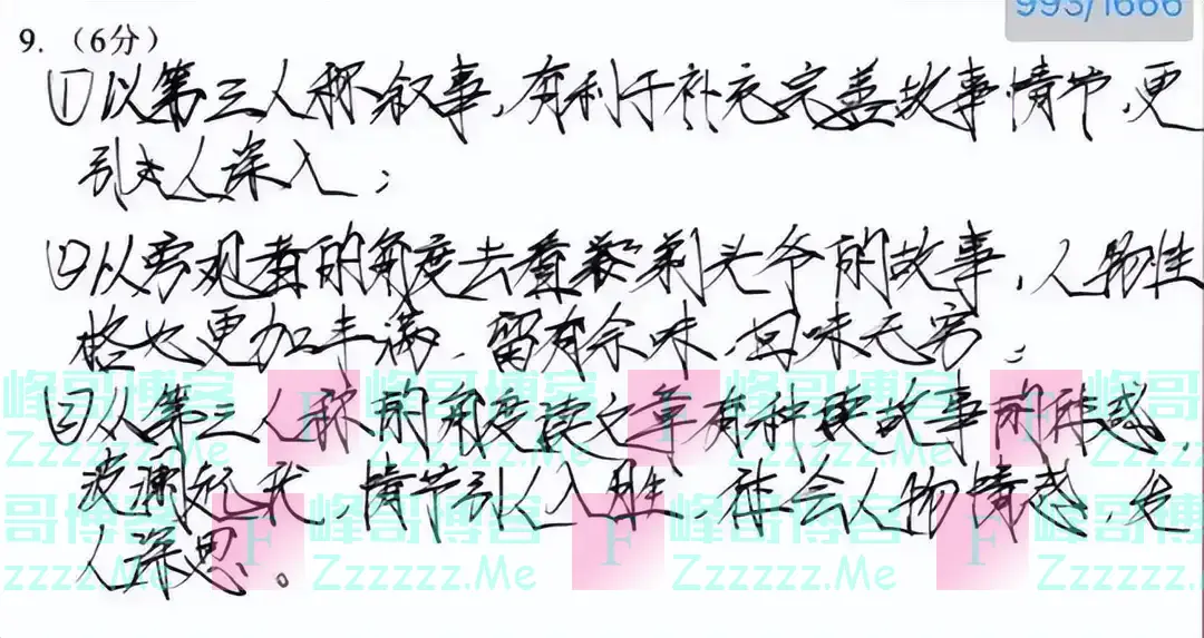 高中生苦练“宋徽宗瘦金体”，被老师0分警告：不要挑战考试底线