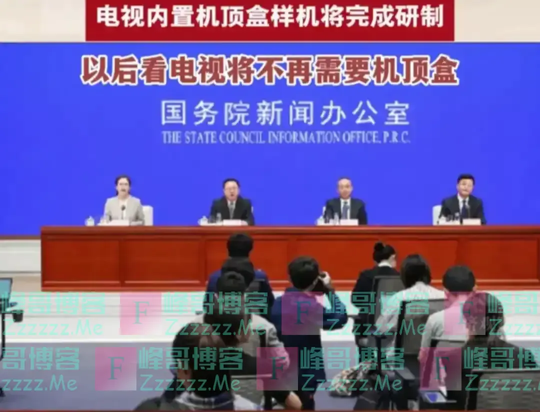 官宣！今年年底前将全面取消独立机顶盒，电视迎来“瘦身“新时代