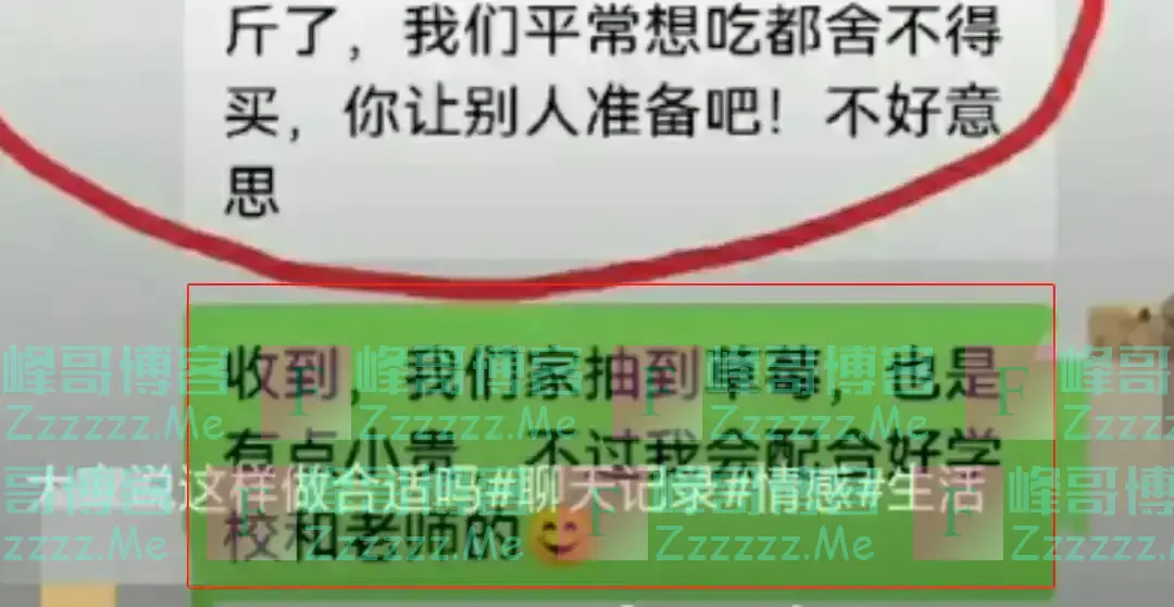 幼儿园活动带28份榴莲,妈妈立马请假,被显眼包家长内涵