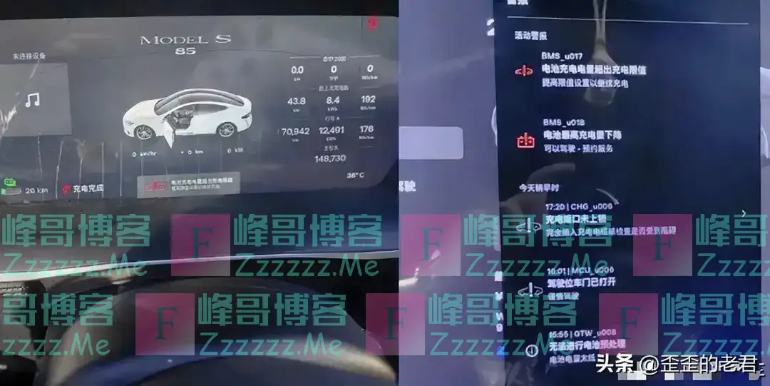 果然被割了:第一批特斯拉已开始换电池了,这样的费用你能承受?