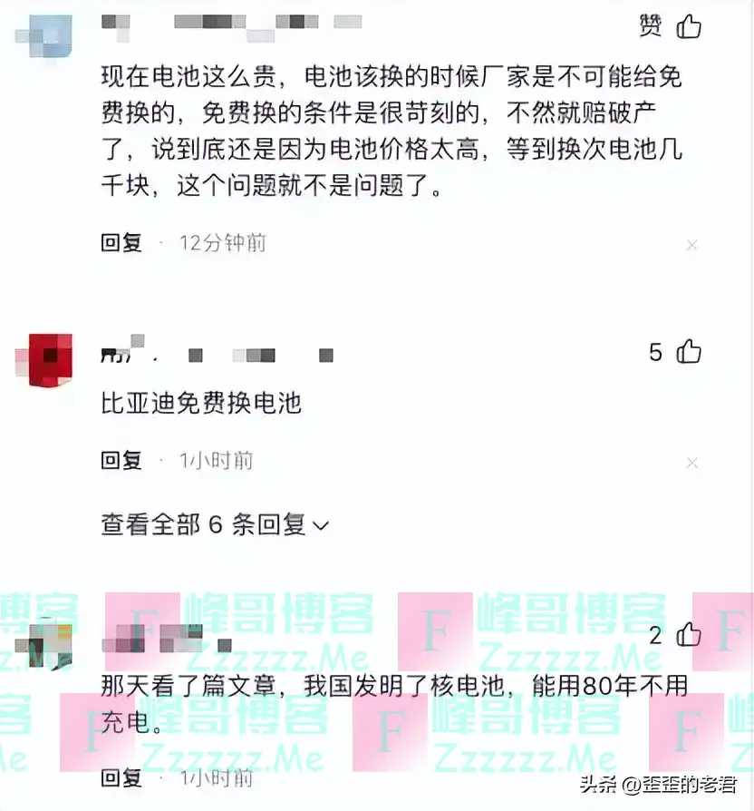 果然被割了:第一批特斯拉已开始换电池了,这样的费用你能承受?