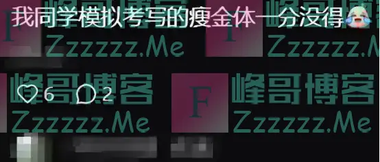 高中生苦练“宋徽宗瘦金体”，被老师0分警告：不要挑战考试底线