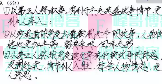 高中生苦练“宋徽宗瘦金体”，被老师0分警告：不要挑战考试底线