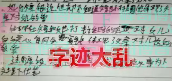 高中生苦练“宋徽宗瘦金体”，被老师0分警告：不要挑战考试底线