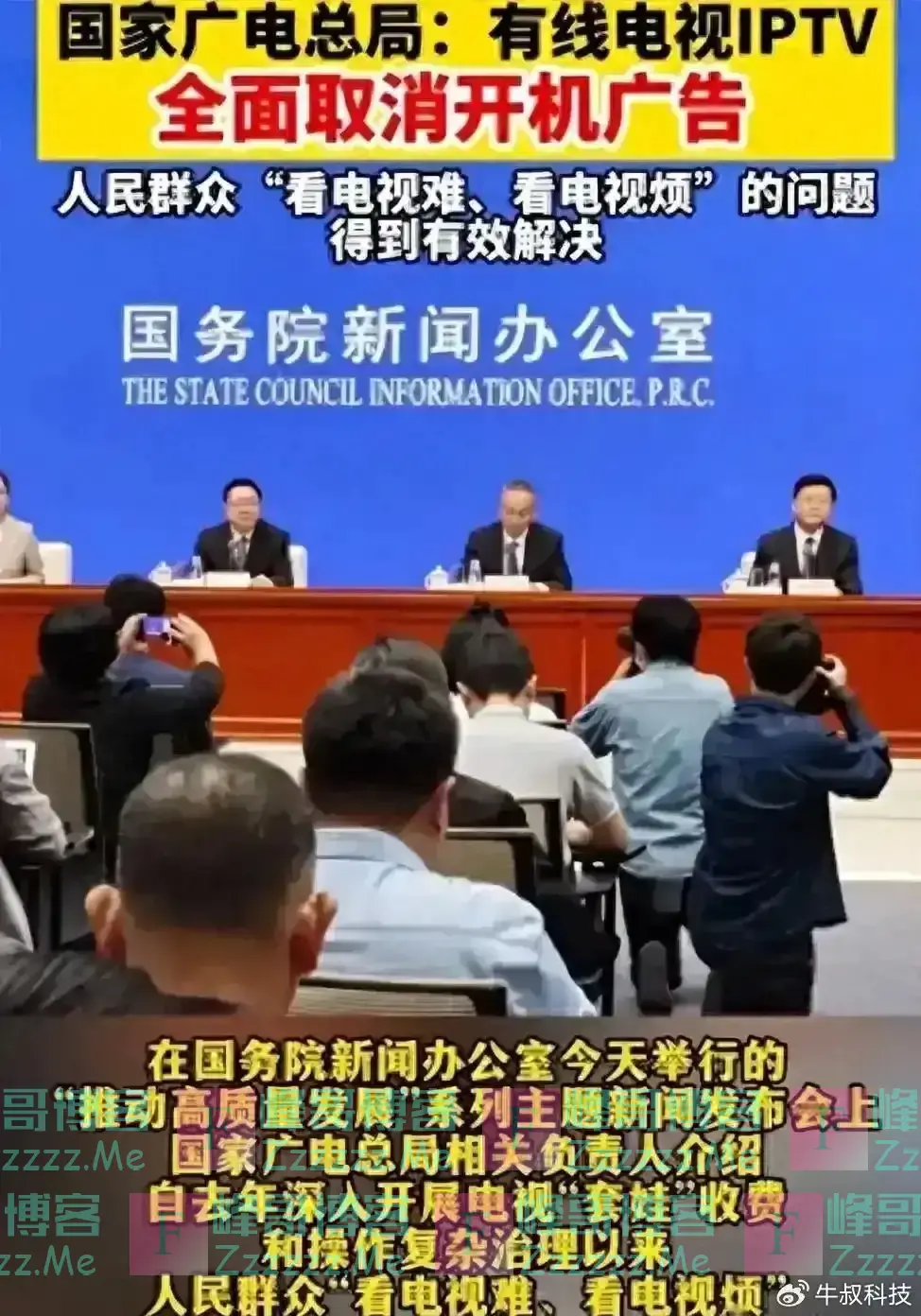 已经官宣:马上全面取消!网友却不买账,早干什么了?