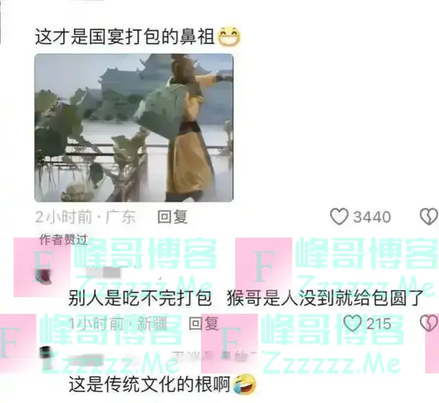 专家发文怒斥全红婵:有损祖国形象,行为没教养不得体
