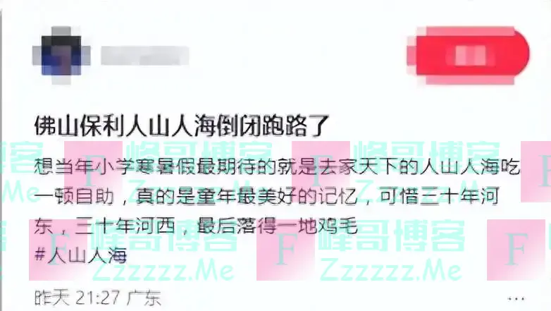 突然!佛山知名餐饮店倒闭跑路了!网友:好可惜,我以前经常去吃