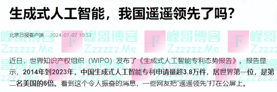 联合国报告承认：中国是美国的六倍，这回中国是世界第一！