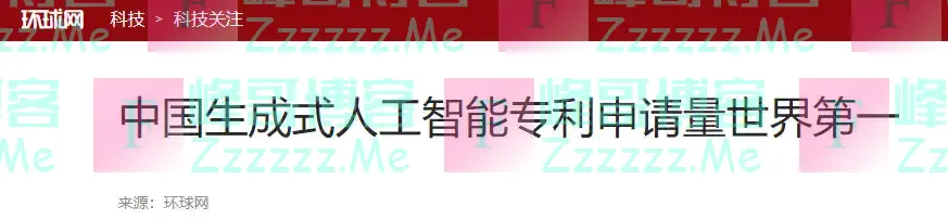 联合国报告承认：中国是美国的六倍，这回中国是世界第一！