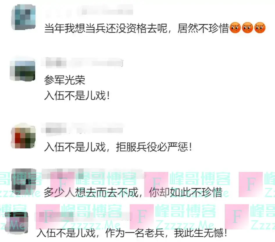 户口本上有这“4个字”，你就和公务员无缘了