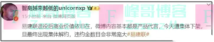 最新！易建联酒店事情：当事人被抓现场曝光，易建联疑似将会移民