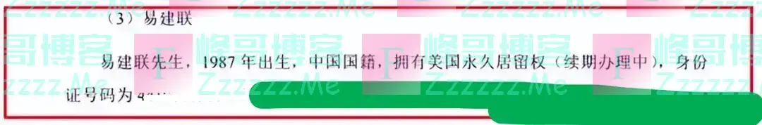 最新！易建联酒店事情：当事人被抓现场曝光，易建联疑似将会移民