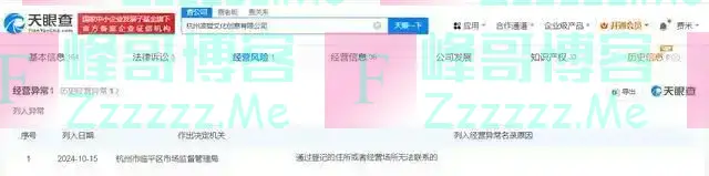 11岁女孩本子贴满不雅图案？“校门口文具店买的……”家长怒了