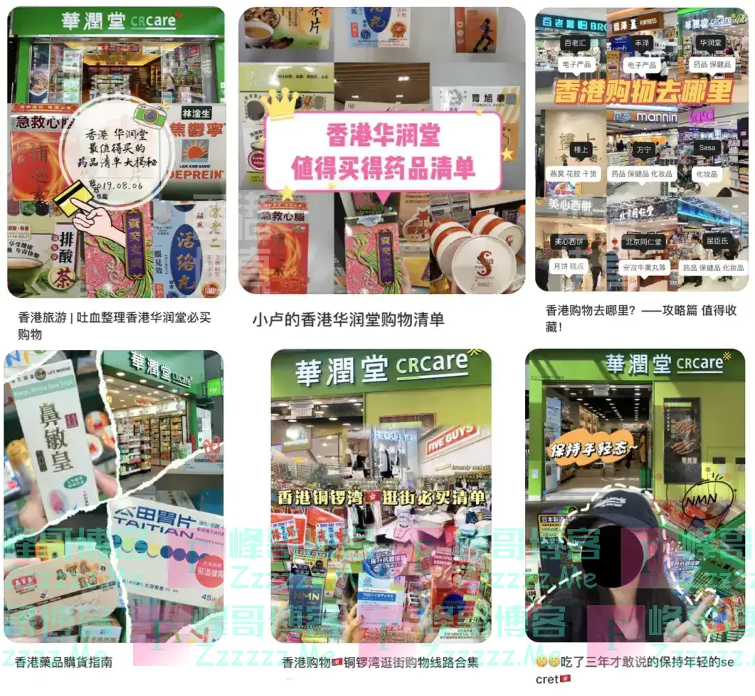 突然宣布:全港关闭!广东有数十家门店