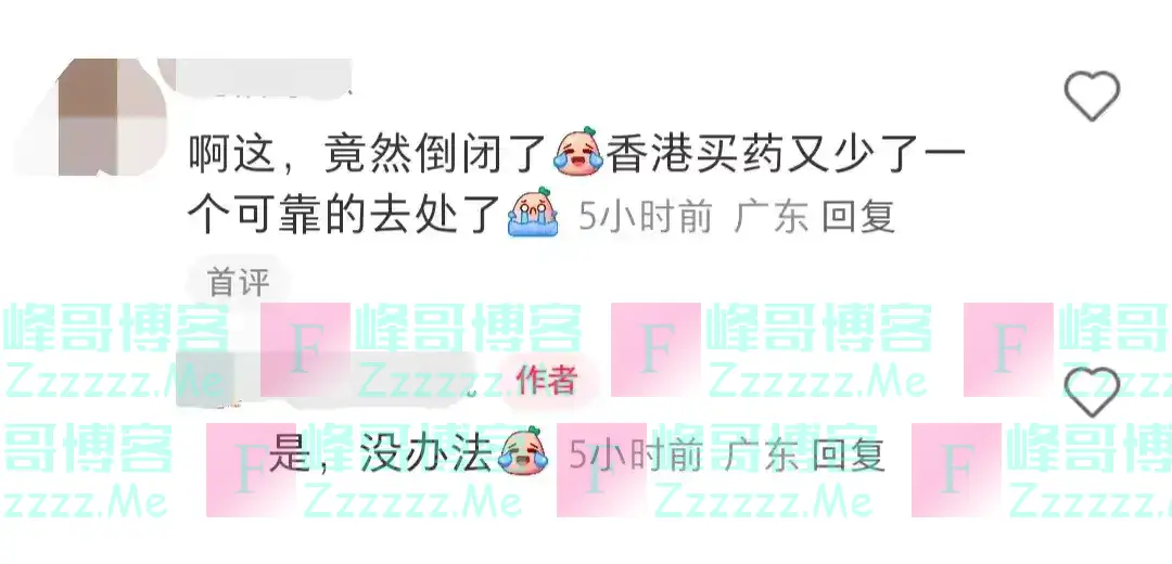 突然宣布:全港关闭!广东有数十家门店
