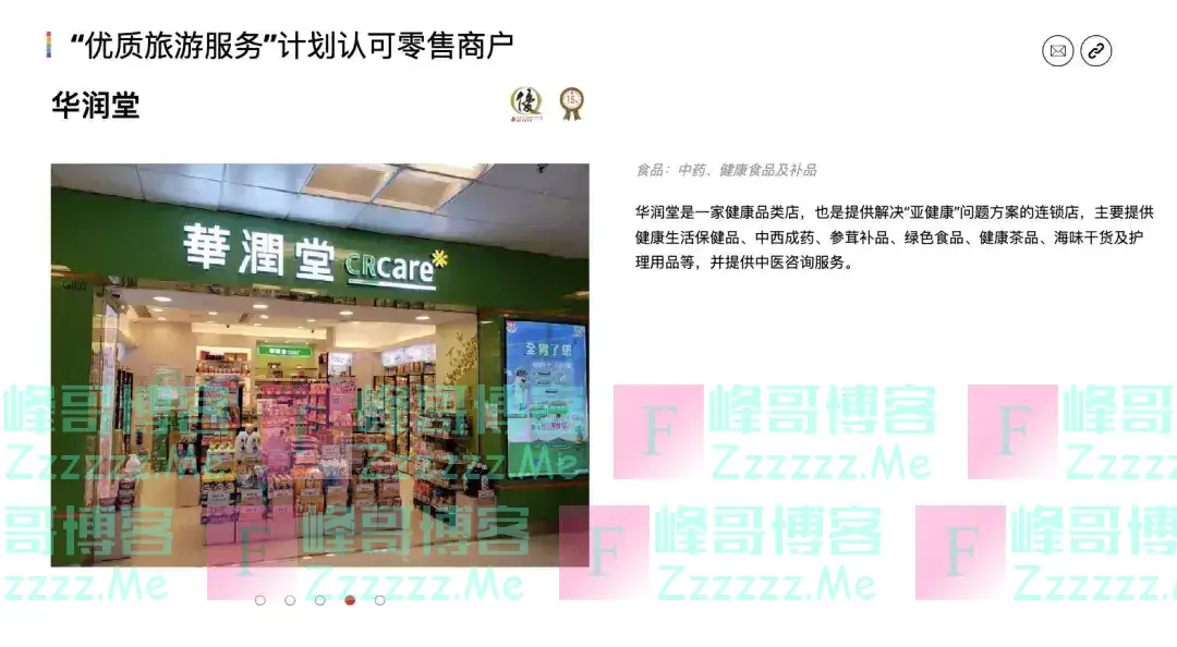 突然宣布:全港关闭!广东有数十家门店