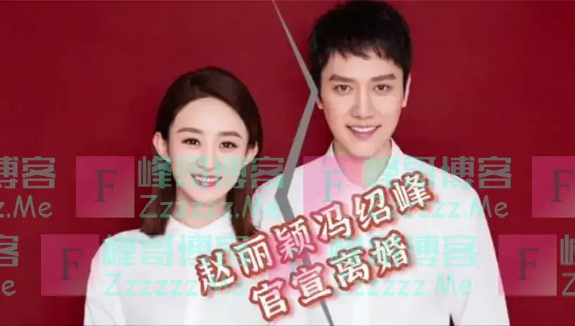 离婚3年后,37岁赵丽颖深夜发文,高调宣布喜讯,终于等到这一天