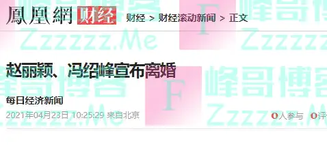 离婚3年后,37岁赵丽颖深夜发文,高调宣布喜讯,终于等到这一天