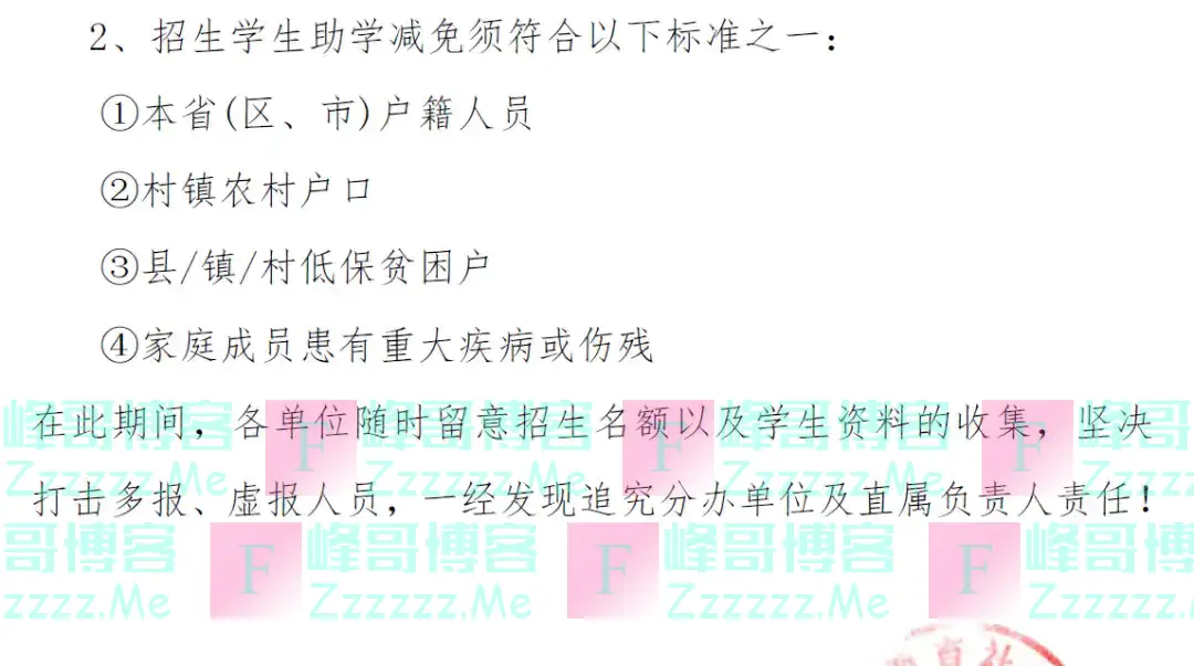 通知!广东已取消:身份证44开头的居民恭喜了!即日起全面实行!