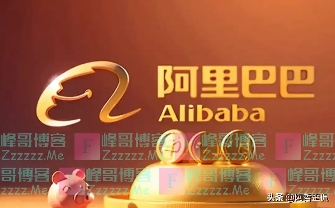 国家为什么要“收拾”马云?就因为这10大错,让人看清他那副嘴脸