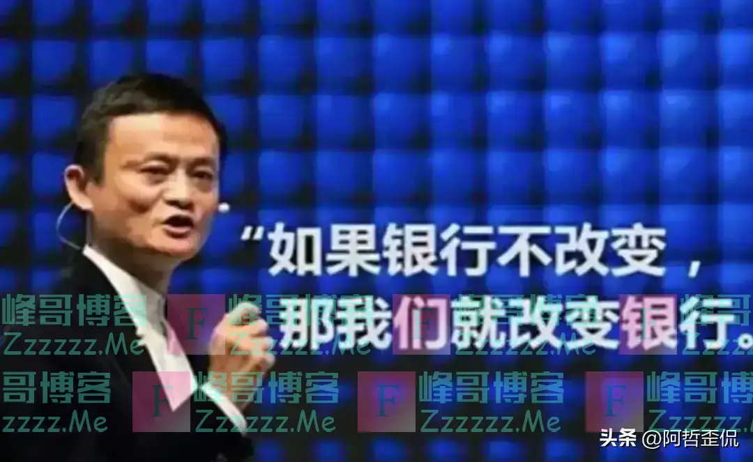 国家为什么要“收拾”马云?就因为这10大错,让人看清他那副嘴脸