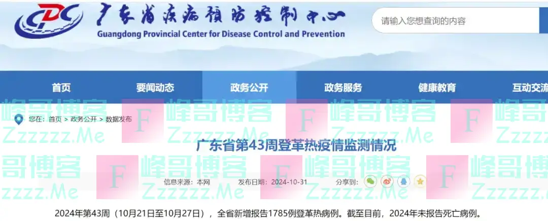7天新增222例！今早发布提醒：吃布洛芬会更严重！