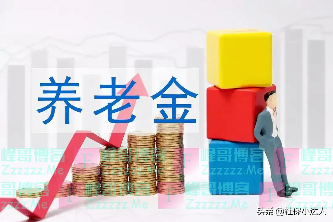 2025年起,工龄满30年以上的人,可以额外享受这几项优待,来看看
