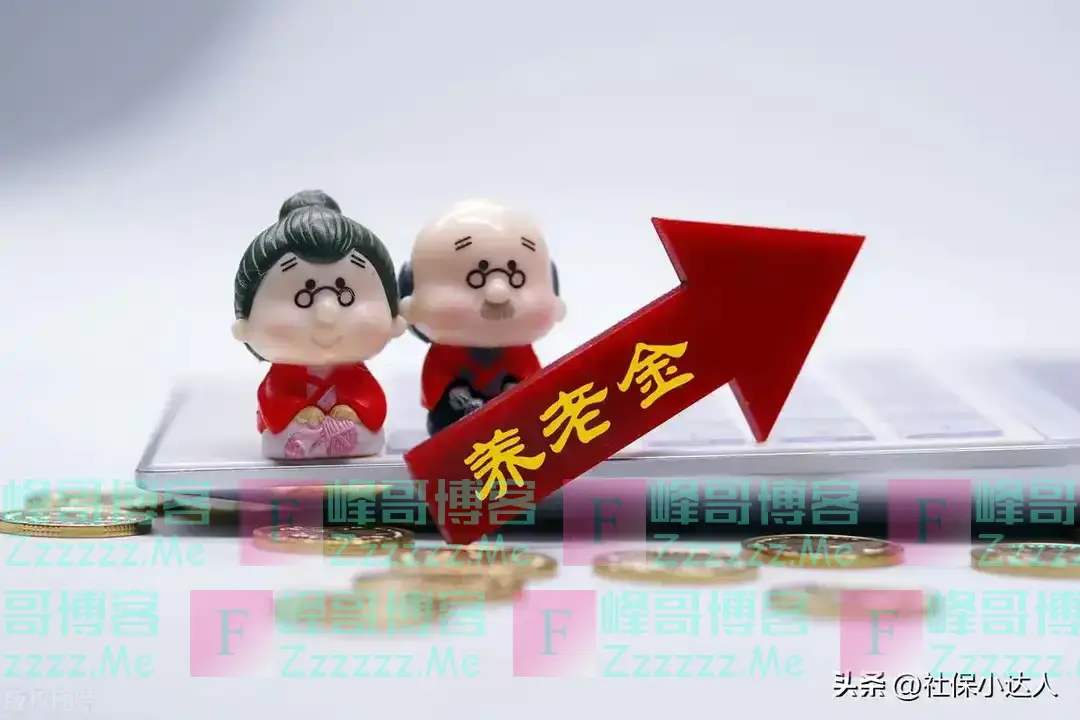 2025年起,工龄满30年以上的人,可以额外享受这几项优待,来看看
