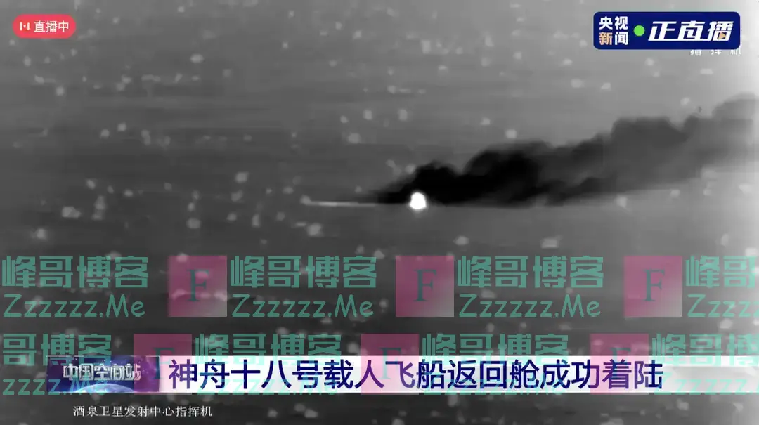 怎么回事！神舟十八号明明安全返回，3名航天员的脸为什么肿了？