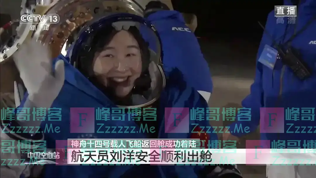 怎么回事！神舟十八号明明安全返回，3名航天员的脸为什么肿了？