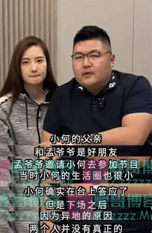 一周掉粉100w，贱卖妻子化妆品，豪车只卖7000，起底猴哥的翻车路