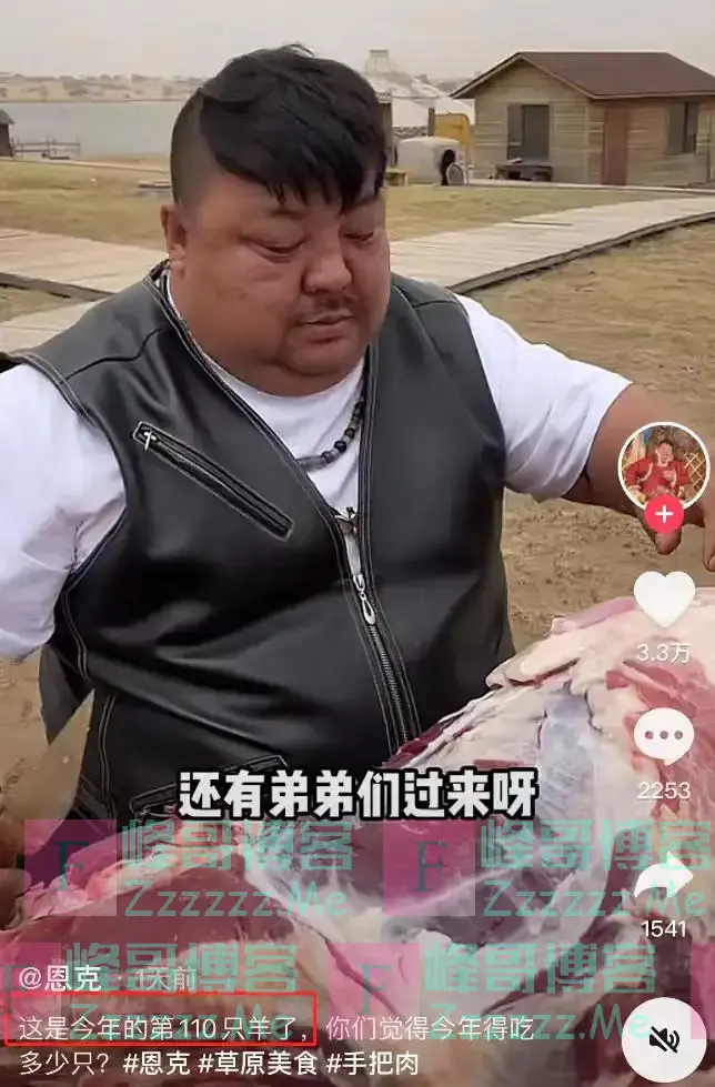 半年吃110只羊,网红恩克脸色发黑,身体疑出问题,网友:少吃点