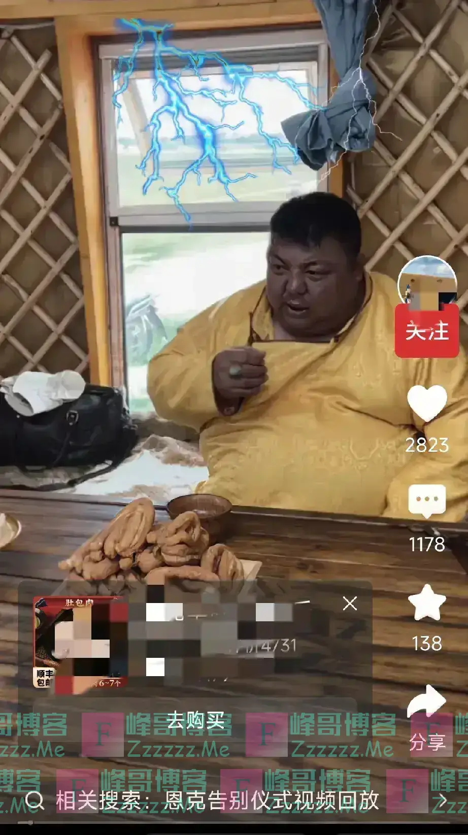 半年吃110只羊,网红恩克脸色发黑,身体疑出问题,网友:少吃点