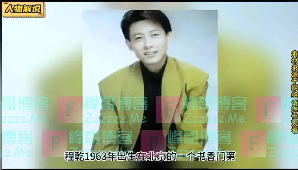 他是“央视败类”,抛弃妻子和董卿同居6年,14岁才知叔叔是亲爸