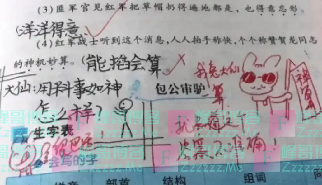 00后女教师因“批卷”走红，学生看后都舍不得扔，校长：才女！