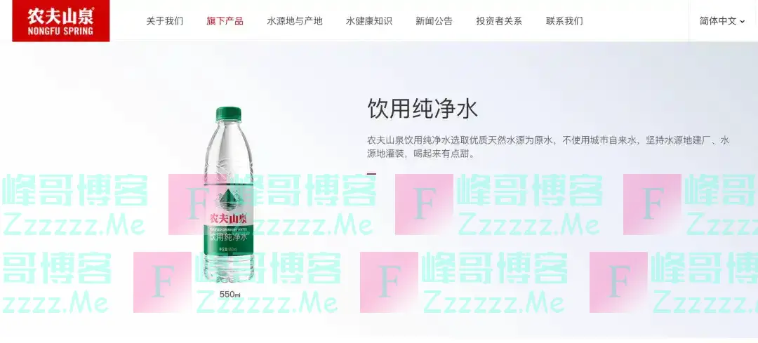钟睒睒给公司惹事了!农夫山泉绿瓶水被举报涉嫌危害公众健康,娃哈哈、胖东来最新回应