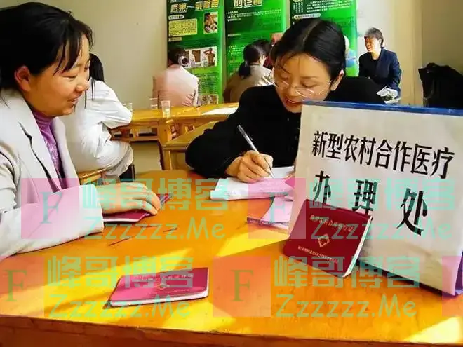 4000万人“断交”新农合？后果是啥？11月：农民医保又有新变化